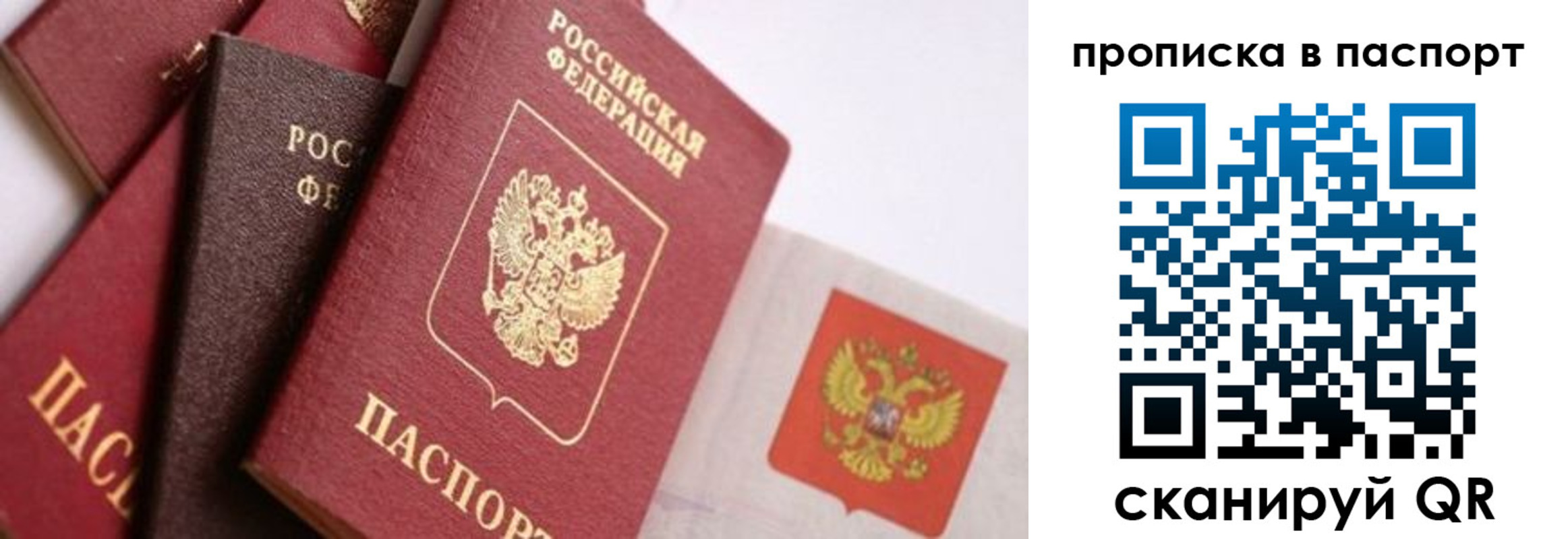 форма 3 в Старой Руссе