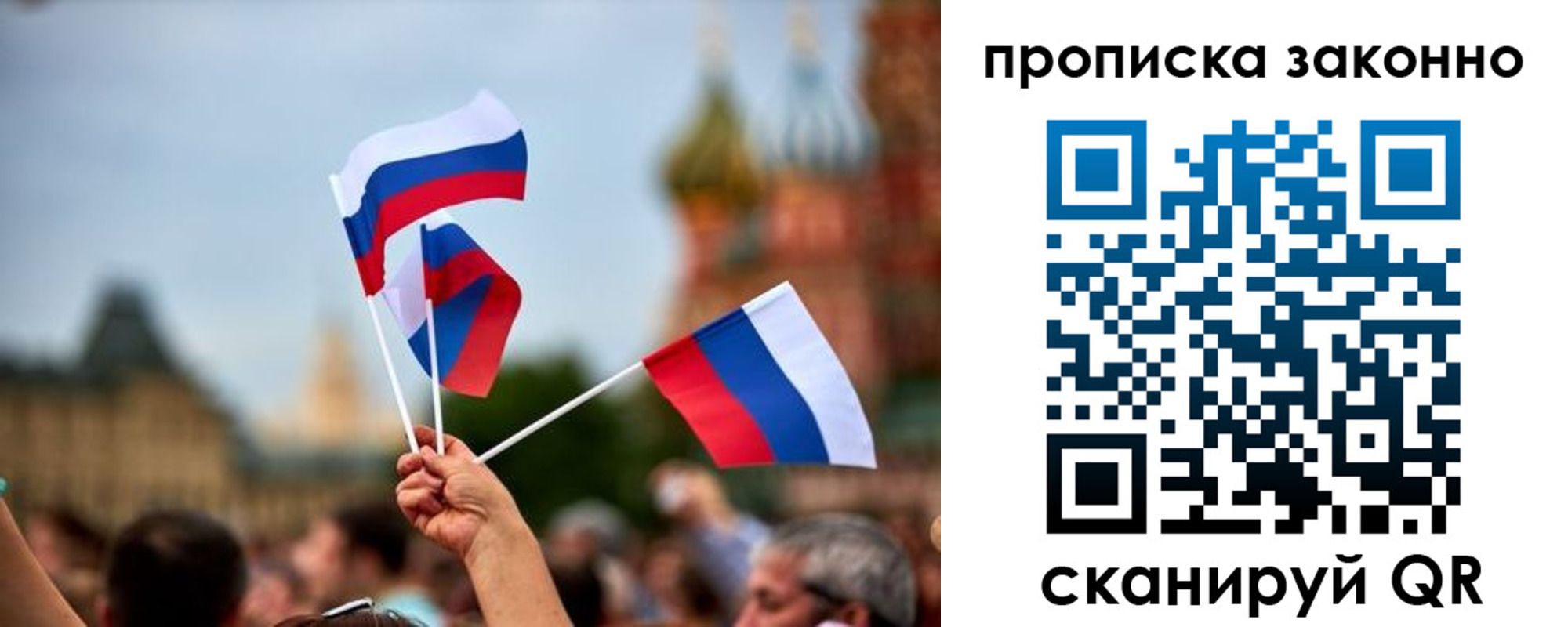 регистрация для школы в Старой Руссе